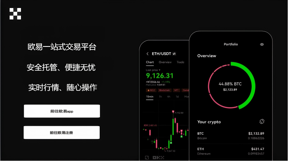 oy官方下载页面展示